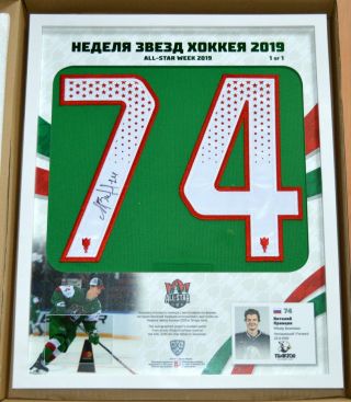 2019 Sereal Khl All - Star Framed Oversized Number Autograph Vitali Kravtsov 1/1
