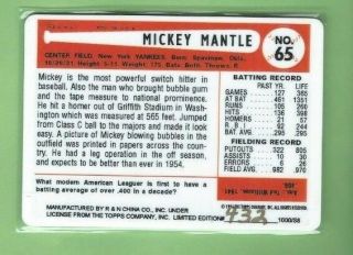 MICKEY MANTLE PORCELAIN REPRINT 1954 BOWMAN R & N CHINA CO.  YANKEES d 432/1000 2