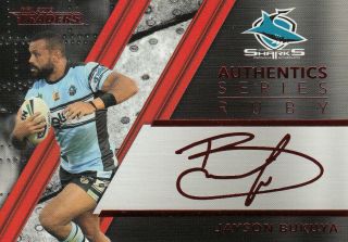2019 Nrl Traders Authentic 