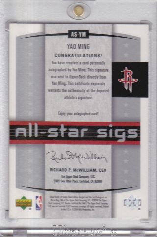 2004 - 05 UD SP Game All Star Sigs Yao Ming Auto /25 2