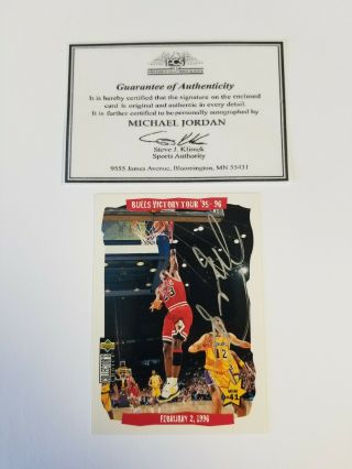 Michael Jordan Upper Deck Collector 