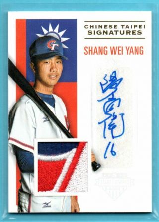 2018 Stars & Stripes Chinese Taipei Shang Wei Yang /17 Sp Auto 3 - Color Patch