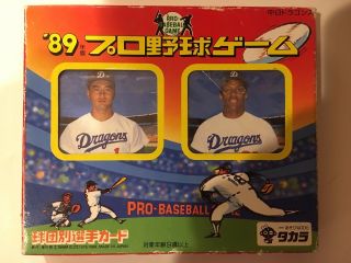 1989 Takara Baseball Card Game Dragons Set - Box