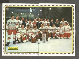 1979 Panini World Hockey 79,  Team Russia,  Set Of 23,  Tretiak,  Kharlamov
