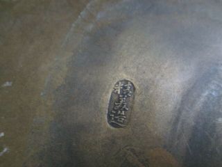 Antique Fine Old Asian Chinese Japanese Signed Censer Incense Burner ? Pot Large