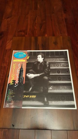 Billy Joel - An Innocent Man Japanese,  Obi Vinyl Lp Album Near Rare