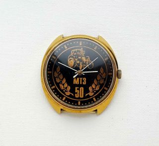 Rare Vintage Soviet Mechanical Watch Raketa.  Limited Edition Ussr