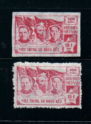 N.  07 - Vietnam - Proof - Malenkov,  Mao Tse Tung,  Ho Chi Minh (100đ) Very Rare