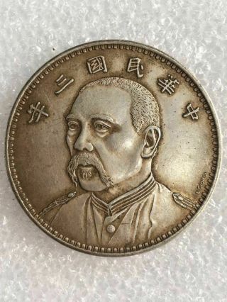 Rare 1914 Chinese Silver Dollar,  Yuan Shikai (l.  Giorgi) Coin,  100 Silver