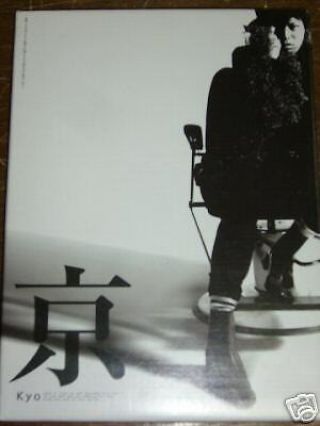 Dir En Grey Photo Book Japan Very Rare Kyo,  Cd Japanese