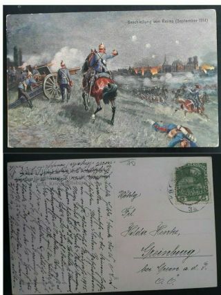 Rare C.  1915 Austria Ww1 Military Postcard " Battle At Reims " Krems An Der Donau