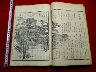 1 - 15 Kyoto Ehon Poems Japanese Woodblock Print Book