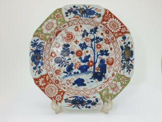 Antique Chinese Porcelain Famille Rose Plate 18th Century 22cm