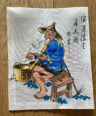 Vintage Circa 1950s Hand Painted Chinese Man On Silk