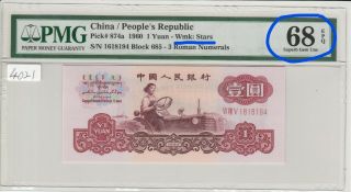 China/peoples Republic 1960 1 Yuan,  - Wmk: Stars,  Pmg 68 Rare Grade