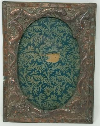Antique Japanese Copper Photo Frame With Heavily Embossed Dragons