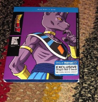 Dragon Ball Z Battle Of The Gods Blu Ray Walmart Exclusive Slipcover Rare