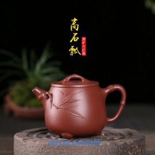 Chinese Yixing Zisha Teapot Handmade Da Hong Pao Gao Shi Piao Teapot 220cc