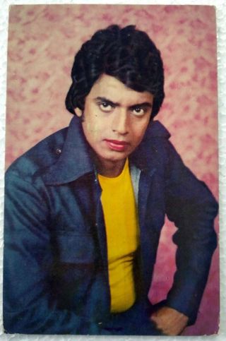 Mithun Chakraborty - Bollywood Actor - Rare Post Card Postcard - India