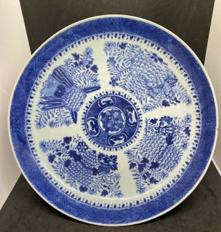 Antique Chinese Fitzhugh Blue & White Porcelain Charger Plate