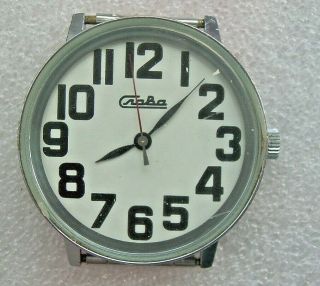 Russian Wrist Mechanical Watch Slava Minimalism Large Font Classic Vintage
