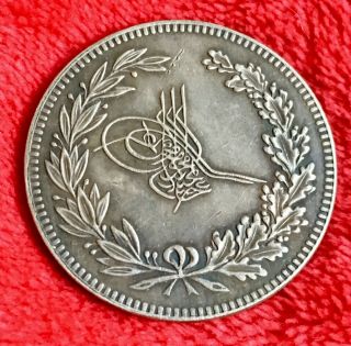 Ottoman Turkish Medal Very Rare 1272