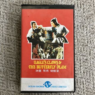 Eagle’s Claws And Butterfly Palm Ocean Shores Vhs Kung Fu Martial Arts 1983 Rare