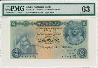 National Bank Egypt 5 Pounds 1956 Rare Pmg 63