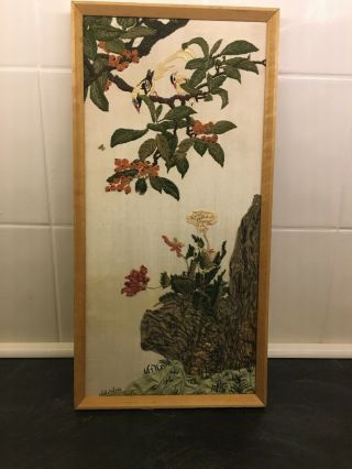Vintage Silk Embroidered Silk Picture 14 In X 7 In Detailing 1988