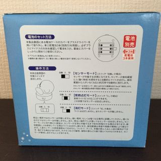 Very Rare JAPAN hoshi no kirby Sensor Light Figure Nintendo KIBBY 3