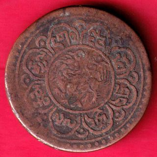Tibet - 5 Sho - Rare Coin L37
