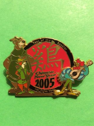 Rare Wdw Pin - Chinese Year 2005 Robin Hood Year Of The Rooster Le 1200