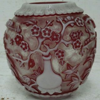 Chinese Peking Glass Vase With Seal Mark On Base - L@@k - Rare