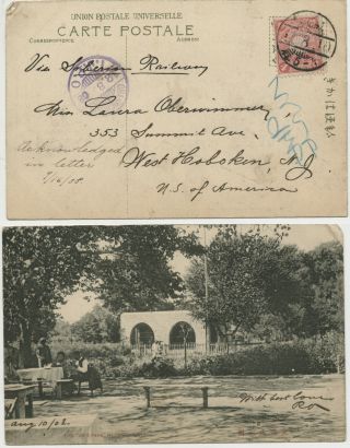 14.  Rare China Postcard Dairen Stamp Cancel Changchun Ijpo Siberian Railway 1908