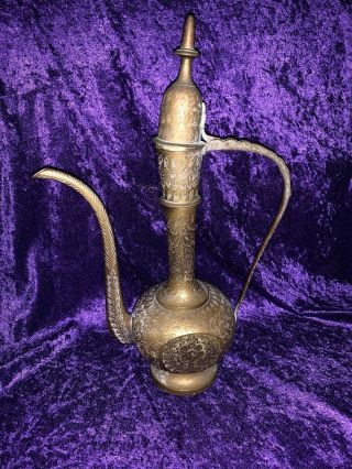 Vintage Brass Islamic Arabic Dallah Turkish Coffee Tea Pot,  15” Tall Needs