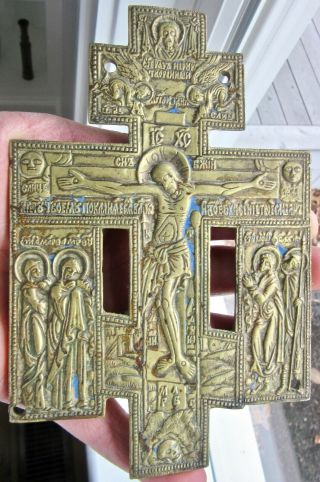 Antique 19th Century Imperial Russian Brass Bronze Orthodox Icon Crucifix Cross