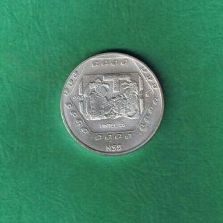 1994 Mexico " Dintel 26 " Pre - Columbian,  Mayan Series,  Silver Coin.  Rated Rare