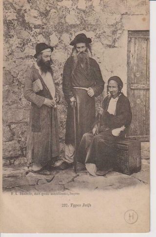 190? - Judaica - Jews From Smyrne Talmud Comment - Photo Pc - Rare - 57