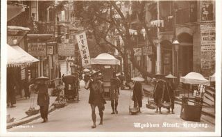 Antique Postcard China " Wyndham Street " Kelly & Walsh 
