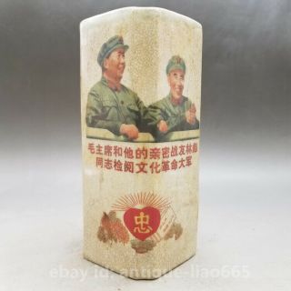 China Colour Porcelain Mao Zedong Chairman Lin Biao Square Brush Pot Pencil Vase