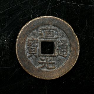 Rare Chinese Qing Bronze Cash Dao Guang Tong Bao Old Coin