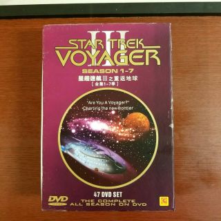Rare Star Trek Voyager 47 Dvd Box Set Complete Series Seasons 1 - 7