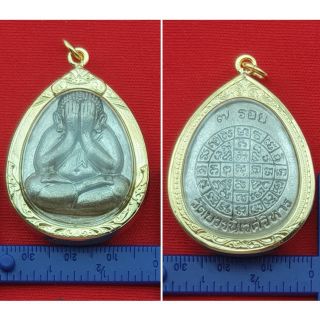 Rare Bavorn Phra Pidta Close Eye Jumbo Wat Bowon Thai Buddha Pendant Amulet