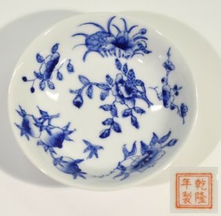 Vintage Chinese Blue & White Porcelain Pin Dish - Red Seal Type Mark.