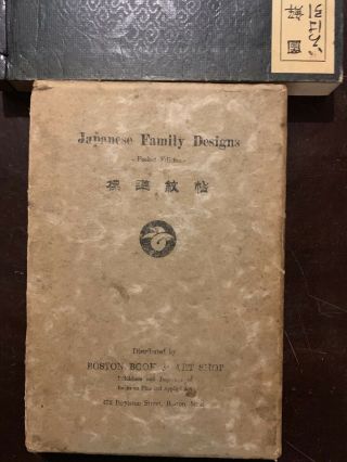 Rare Japanese Family crest design Woodblock print BOOK Vintage 2