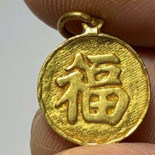 Ancient Chinese Gold Pendant Ornament Dragon Very Rare 2.  4gr 15.  5mm