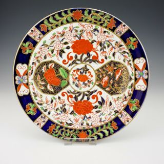 Antique Royal Crown Derby Porcelain Rose & Bird Decorated Imari Plate -