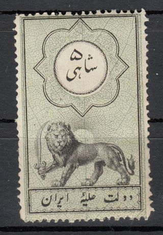Nasser Al - Din Shah Qajar 1880 Revenue Stamps Mnh Perfect Rare (8)