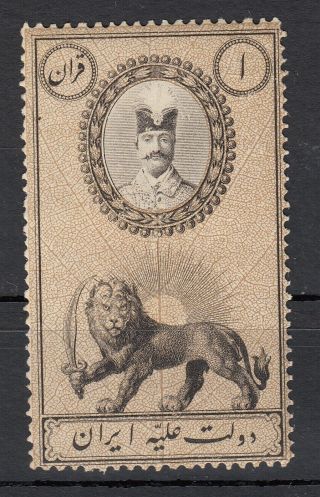 Nasser Al - Din Shah Qajar 1880 Revenue Stamps Mnh Perfect Rare (4)