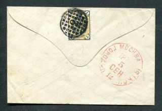 70102 Russia Moscow Dot - Numeral Postmark " 2 " 1873 Cover Stamp 1 Kop Rare Tariff